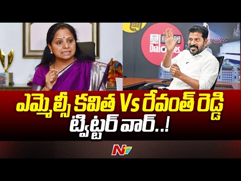 Twitter Banter Between MLC Kavitha And Revanth Reddy 