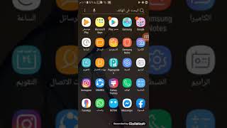ازاي احمل lucky patcher screenshot 5