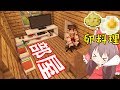 【マインクラフト】食物連鎖の頂点に立ちたい S2 #5【ゆっくり実況】