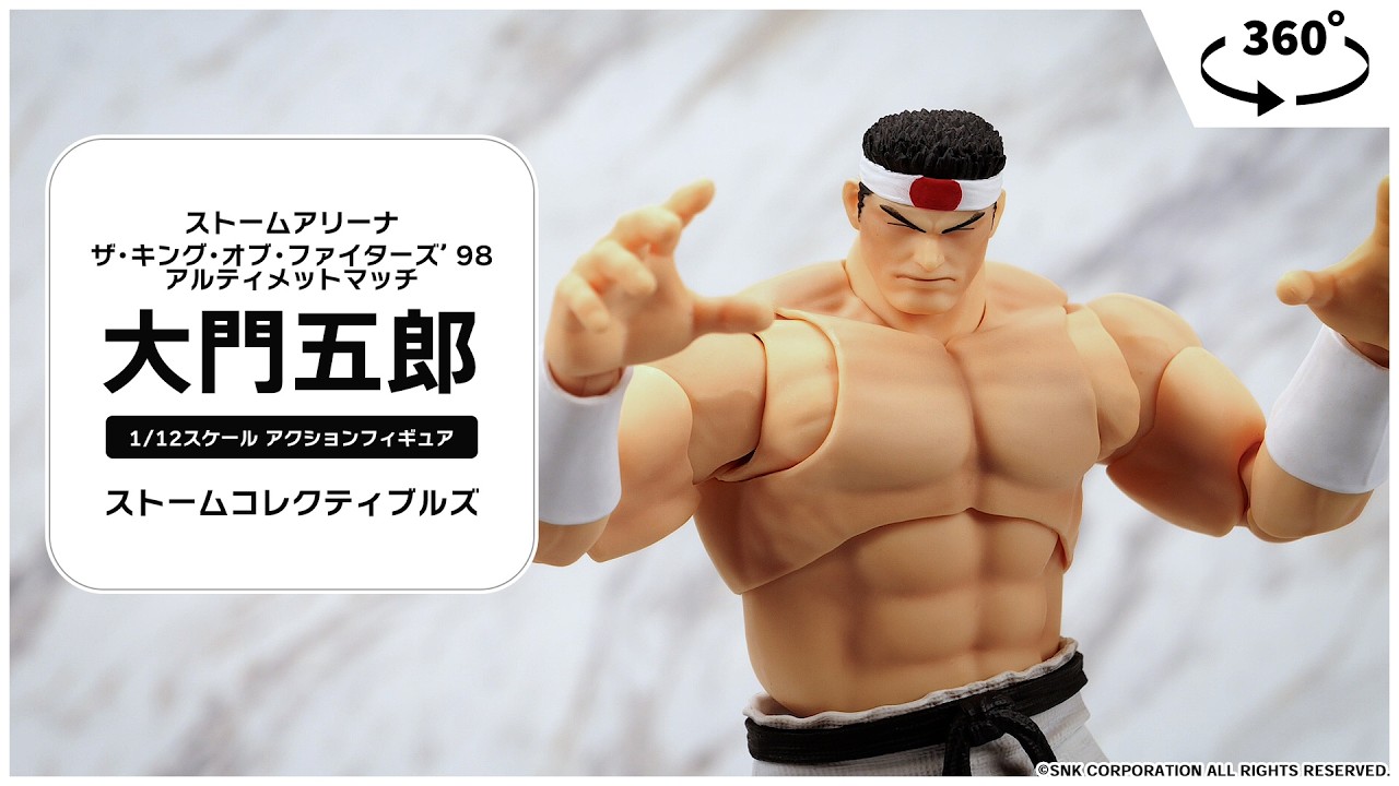 ストームアリーナ ザ・キング・オブ・ファイターズ '98 アルティメット