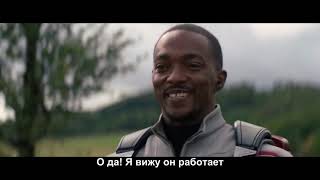 Сокол и Зимний Солдат - Русский трейлер №3 ( Субтитры) - Falcon and The Winter Soldier - 2021
