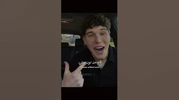 النرجسي أذا يحب Lyrics Tiktok Trending Editlyrics Lyricsvideo 