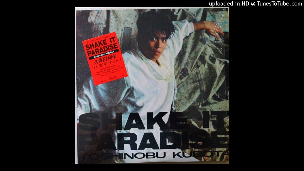 流星のサドル」久保田利伸（1986） - まいにちポップス（My Niche Pops）