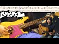 Miniature de la vidéo de la chanson Bass