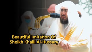 Beautiful Imitation of Sheikh Hussary by Sheikh Bandar Baleelah