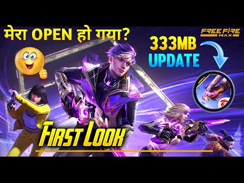 मेरा गेम खुल गया? ? || Free Fire Max Kab Chalu Hoga || The Server Will Be Ready Soon Problem Solve