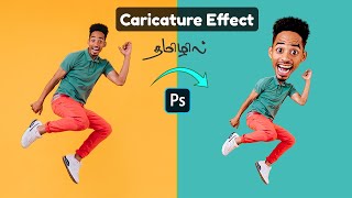 Make your own Caricature Cartoon effect using Photoshop | Tamil photoshop tutorial screenshot 3