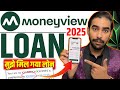 Money View Loan Kaise Milega | MoneyView Personal Loan App | MoneyView Loan Kaise Le 2025 | Loan App