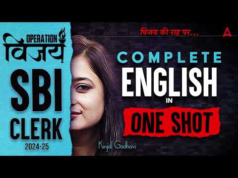 SBI Clerk English Marathon Class in One Shot | 12 Feb At 6:00 PM