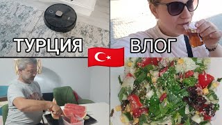 РОБОТ-ПЫЛЕСОС ТЕСТИРУЮ - КЛАВДИЯ МОЛОДЕЦ 😁Ужин ХУДЕЮЩИХ 🍽️Катаемся ПО ДЕЛАМ😎 ТУРЦИЯ ВЛОГ 🇹🇷