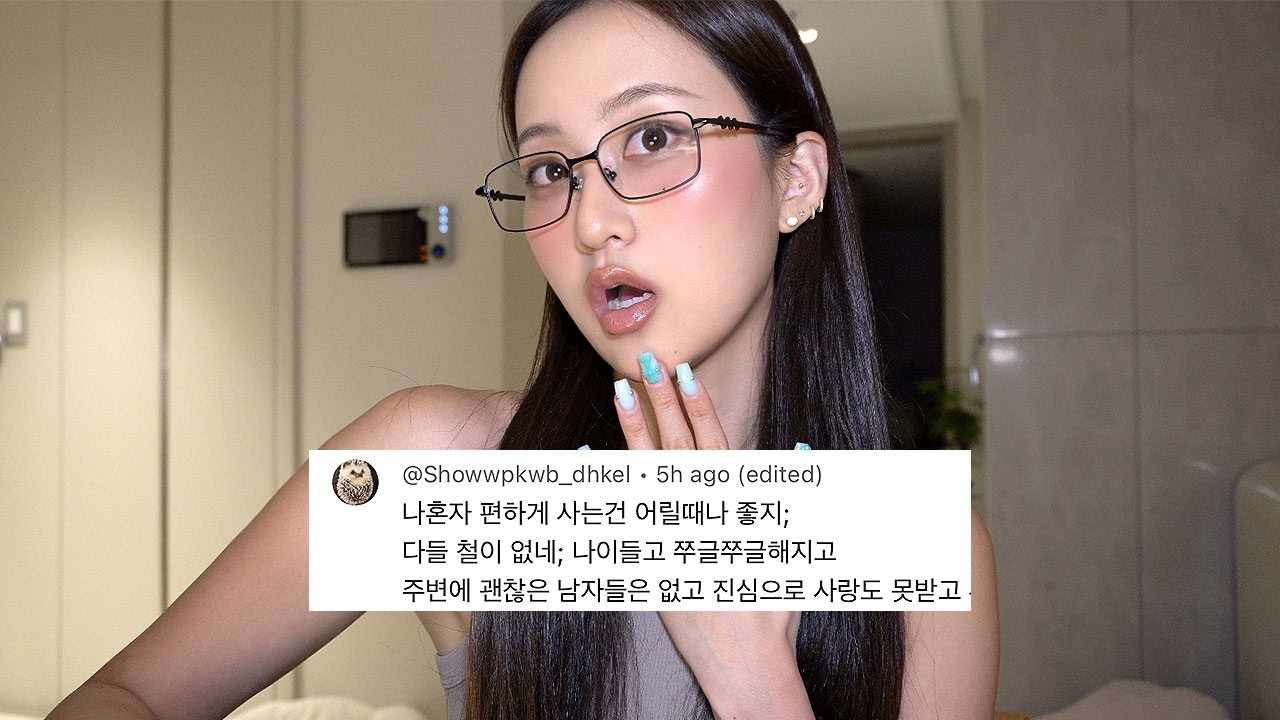 뭐에 이렇게 화가 난 건지 감도 안 옴