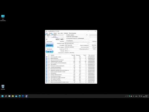 Как убрать щелчки жесткого USB-диска в Windows 11