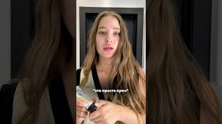 Ламмелярный крем - находка для ухода за кожей лица - ровный тон лица и сияющая кожа вам обеспечена