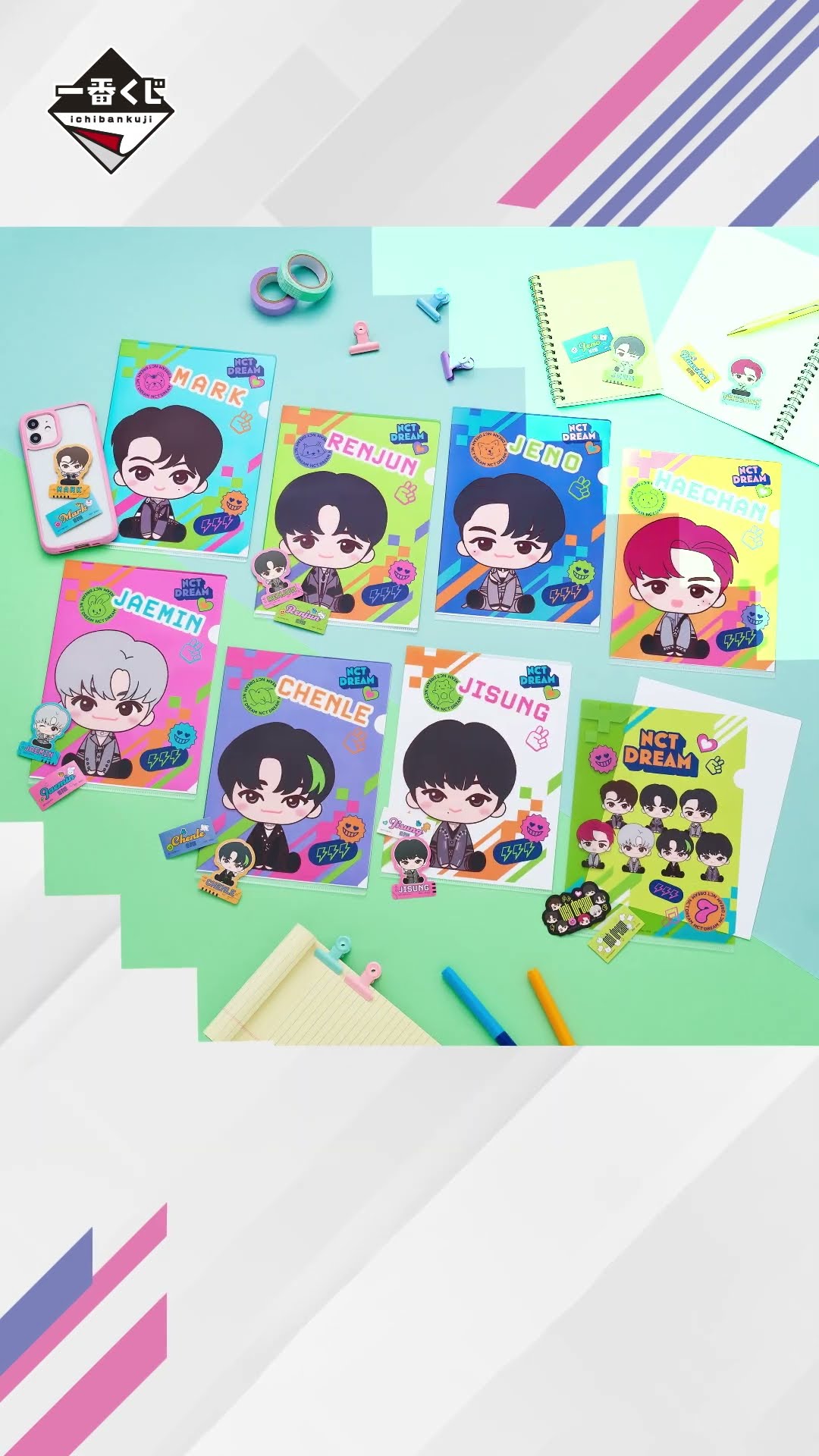 Amazon.co.jp: 一番くじ NCT DREAM THEDREAMSHOW くじフルセット