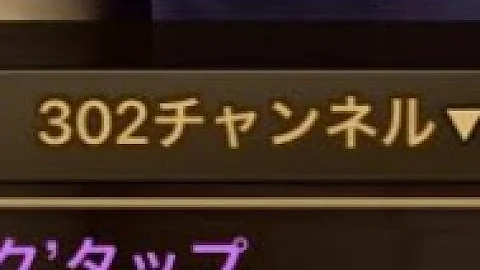 サマナーズウォー 光チャンネル サマナーズウォー 光チャンネル