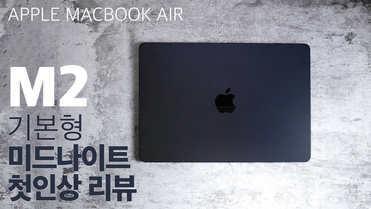 Apple Macbook Air M2 2022 Midnight Color Unboxing #M2 #Macbookair - Youtube