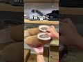 知らなきゃ損!激安✨卸値でなんも #shorts #激安天国