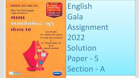 STD 10  Gala Assignment 2022 English paper 5   section- A solution
