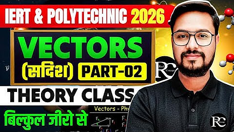 Vector Analysis Theory Class | Iert & Polytechnic Entrance Exam 2026 Physics | | Polytechnic 2026 |