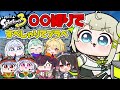 【xp3122】まごも強すぎるので○○縛りですぺしゃりてメンバーでプラベ？！【すぺしゃりて / 新人vtuber 孫守まごも】スプラトゥーン3