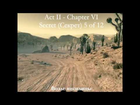 Video: Call Of Juarez: Bound In Blood • Strana 2