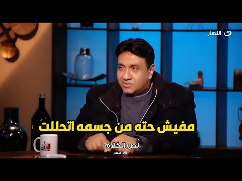 التفاصيل الكاملة لعدم تحلل جثة عبد الحليم حافظ بعد 30 سنة من دفنه