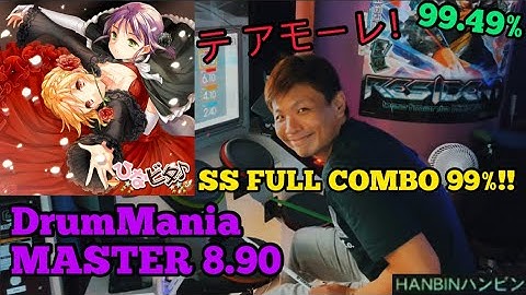GITADORA【ギタドラ】熱情のサパデアード (DrumMania Master) SS FULL COMBO!!