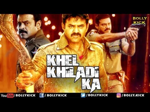 Khel Khiladi Ka Full Movie | Hindi Dubbed Movies 2018 Full Movie | Venkatesh Movies | Nagma