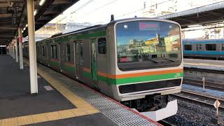 E231系1000番台コツS-13編成+コツK-03編成大宮発車