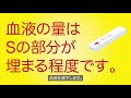 【研究用】rapitesシリーズ - 抗体検査キット検査説明
