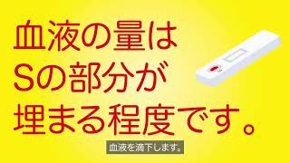 【研究用】rapitesシリーズ - 抗体検査キット検査説明