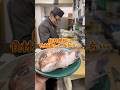 総料理長に食材を渡してみたら... #広島 #広島グルメ #和食 #魚料理 #刺身 #レシピ #料理人 #作ってみた