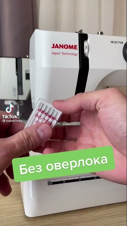 как подшить футболку без оверлока - YouTube