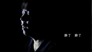 不了情  Love Without End