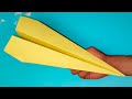 How to fold a paper airplane flying long and far