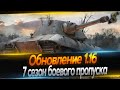 ★ РОЗЫГРЫШ ГОЛДЫ  НА TROVO ★ Обновление 1.16 ★