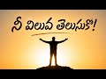 కష్టం + ప్రయత్నం = విజయం | జీవితాన్ని మార్చే 4 Powerful Motivational Stories | Telugu Motivation