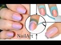 Ombre Gradient Nails Tutorial / Маникюр Омбре или Градиент на ногтях не пачкая кутикулу