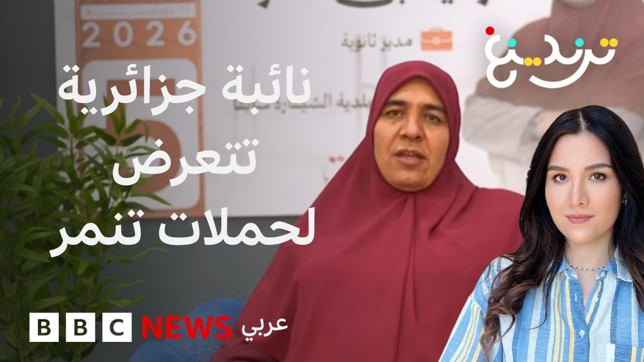 ���� �� ����.. ��� ���� ������ ������� ����� ����� ������
 - نشر قبل 11 دقيقة