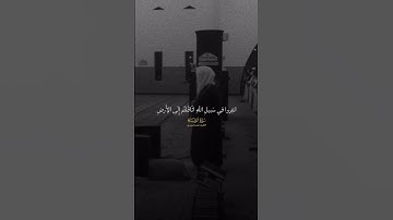 اجمل تلاوه الشيخ ياسر الدوسري   #تلاوة_خاشعة #قرآن #ياسر_الدوسري