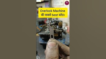 Overlock Machine blade | Interlock machine cutter setting | Stitching repairing & more. #overlock