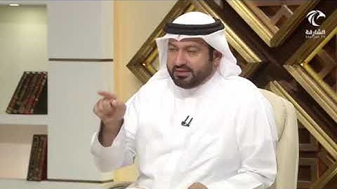 في رحاب سورة الدخان ( إِنَّ هَٰذَا مَا كُنتُم بِهِۦ تَمۡتَرُونَ (50)