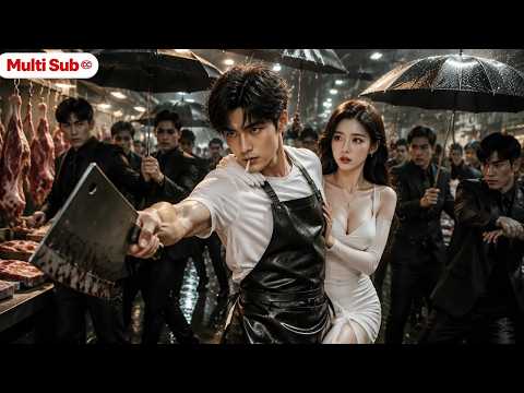 World's Mercenary Was Selling Pork—A CEO's Life Was in His Hands! full movie poster