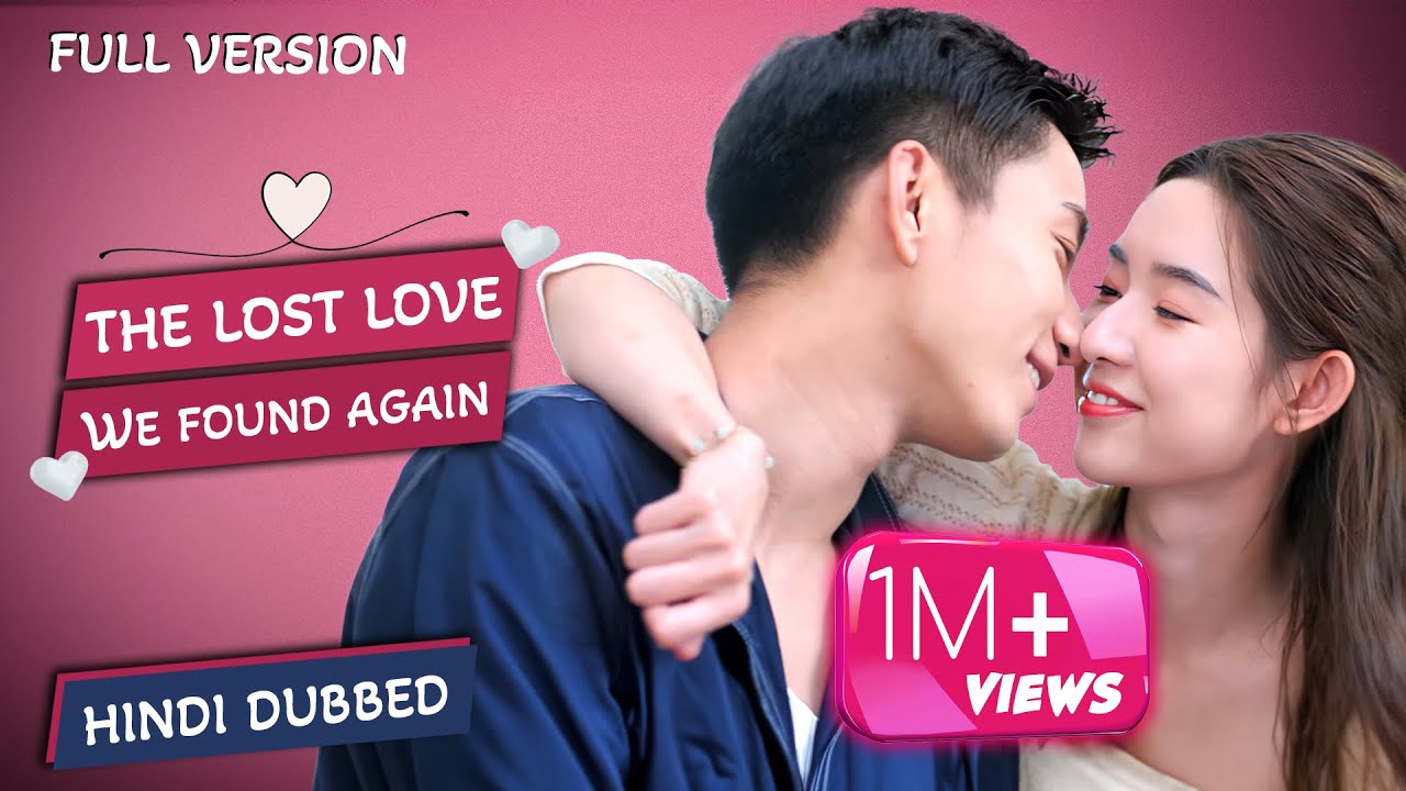 【Full Movie】Will the President Win Her Love Again?【HINDI DUB】The Love You Give Me