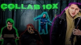 COLLAB 10X💎🔥. москва любит фентези|Эдит Максу Ващенко