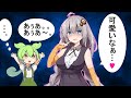 【ヤンデレホラー劇場】「足りないもん」と、狂気の愛に満ちたお姉ちゃん【VOICEVOX】