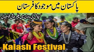 Kalash Valley Diaries Chitral Adventure | Discover the Hidden Gem of Chitral Kalash Valley