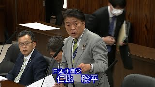 「共同親権」子ども支援　十分な検討なし　2024.4.18