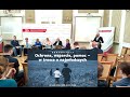 Ochrona, wsparcie, pomoc–w trosce o najmłodszych. Konferencja Instytutu Wymiaru Sprawiedliwości #IWS