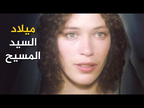 ميلاد السيد المسيح
